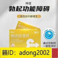 （加瀨打折） 日本鳥居萬能小紫膏vg濕疹軟膏皮膚瘙癢成人兒童皮膚過敏紅屁股