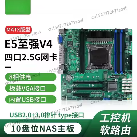 C612 industrial computer nas soft routing main board E5 Xeon V3V4 server virtual machine 10 disk X99
