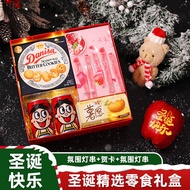 giveaways for christmas gift ideas for christmas Christmas Gift Apple Christmas Christmas Eve Birthd