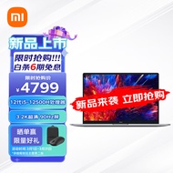 小米 Redmi Book Pro15增强版 3.2K高清屏 高性能轻薄笔记本电脑(12代i5-12500H 16G 512G 正版office)