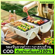 Outdoor Bbq Grill Portable Charcoal Barbecue Suitable For Yangon Meat And Vegetables. On Both Sides