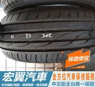 【宏翼汽車】中古胎 落地胎 二手輪胎：C446.205 55 16 橫濱 C.Drive2 9成 2條 含工2000元