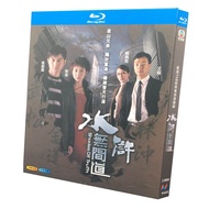Blu-Ray Hong Kong Drama TVB Series / Shades Of Truth / (2004) 1080P Full Version Julian Cheung / GigiLai / Wong He hobbies collections