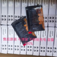 Suitable for Play 50plus Battery Play 60plus Battery Honor x60 Battery Honor play8T Battery