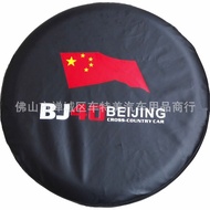 GM North Car BJ40 Tire Cover PVC Lychee Grain Leather Tire Cover Beijing bj40 Wheel Cover