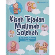 STUDENT EXAMPLE STORY SERIES - Pious Muslim Women's EXAMPLE STORY