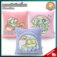 หมอนอิง Minions Bob & Tim (ขนาด 13x13 นิ้ว) ลิขสิทธิ์แท้ / หมอนตุ๊กตา มินเนี่ยน หมอน Minion มินเนียน