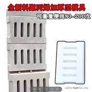 Ditch cover plastic mold rain grate manhole leakage drainage cement concrete products abrasive tools