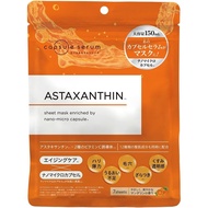 CAPSULE SERUM Face Mask Astaxanthin | 7 Sheets | Anti-Aging, Firming, Pore Care | Vitamin C Derivati