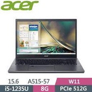 ACER Aspire 5 A515-57-52NZ 灰(i5-1235U/8GB/512GB