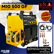 RILON เครื่องเชื่อมซีโอทู MIG 500 GF by RILON Thailand