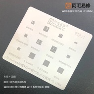Amaoe BGA Reballing reball Stencil for  WTR1625L WTR1620 WTR5975 WTR2605 2600 2955 WTR1605 WTR4905 W