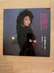 鄧麗君黑膠唱片