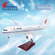 Air Plane Model Ornaments C919 China Airlines China International Airlines Simulation Alloy Passenge