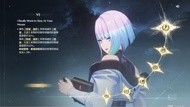 嗚潮 露亞6+1 蕾貝卡1+0