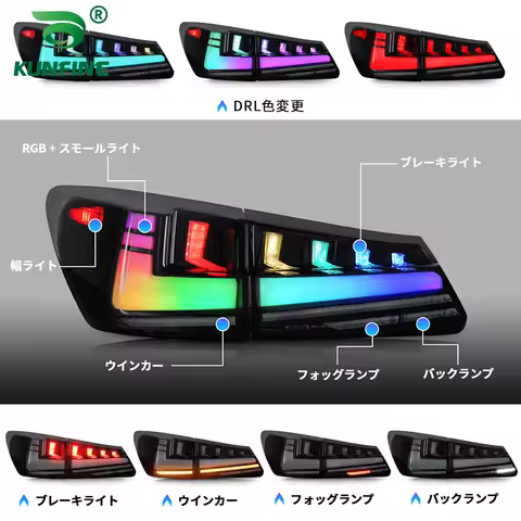 2PCs Car Tail Light Assembly For LEXUS IS250 IS300 IS350 ISF 2006-2012 Brake Light Turning Signal Li