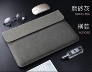 Macbook 12  保護套 平板套 notebook Laptop