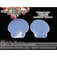 [Angel Bella DIY Handmade] MJ459 Shell Mirror Portable Makeup (With 1 Lens) Silicone Mold Suitable F