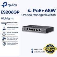(4 PoE+ 65W) TP-Link ES206GP Omada PoE Switch 6 Port Gigabit | รองรับ CCTV/WiFi | ตั้งค่าผ่านแอป