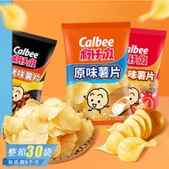 Calbee calbee calbee Tomato Barbecue Original Potato Chips Potato Chips Japanese Style Puffed Casual