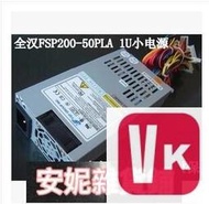 【VIKI-品質保障】電腦配件 全漢EFAP-M251 FSP250-50LC RP-2005-00 FLEX小1U2【