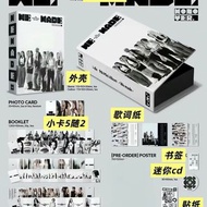 (G)I-DLE 9th Mini Album 'I MADE' - We Made