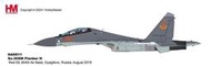 《模王 Hm 8月預購》SU-30SM SU30 SU-30 比例 1/72 合金完成品 HA9511