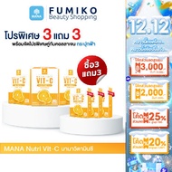 [3 + 3] Mana Nutri VitC Vitamin C Collagen Premium