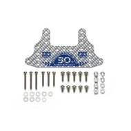 Tamiya 95675 FULLY COWLED 30TH ANNIV. HG CARBON REAR BRAKE STAY (1.5mm/SILVER)