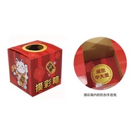 Lucky Cat 3-57001/Golden 3-57002 Carton