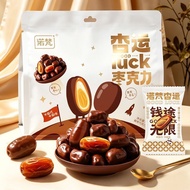 [Nova] Apricot Luck Dates Dates Denmu Chocolate Pure Cocoa Butter Dates Nuts Sandwich Chocolate 80g8
