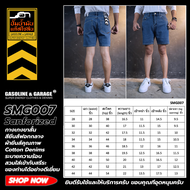 SMG007 กางเกงยีนส์ ขาสั้น ผู้ชาย เนื้อผ้ายีนส์ฟอกคุณภาพสูง (Gasoline & Garage) ปั๊มน้ำมันแก๊สโซลีน