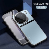 Vivo X90 pro 5G Full Cover Anti-Fall Metal Lens Ring Invisible Stand V2241/2A Hard Shell Elegant Bus