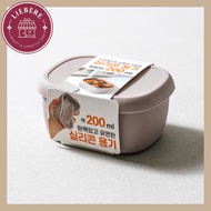 Silicone Square Food Container 100ml & 200ml