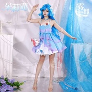 二手 COS 霧都 動漫 王者榮耀 朵莉亞 COS 服  遊戲 手遊  二次元  COSPLAY 服裝  朵莉亞 Cosplay 服裝 現貨 大全套 來人可出