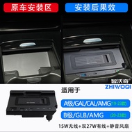Mercedes-Benz A-Class AMG GLA CLA B-Class GLB Car Wireless Charger Modified Mobile Phone Holder Fast