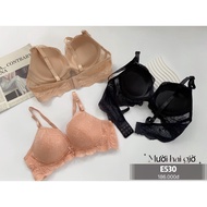 High-quality lace-up thick foam bra E530, 12-hour underwear