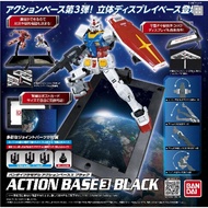 Action Base 3