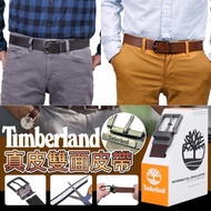 「現貨」美國 Timberland 雙面真皮皮帶