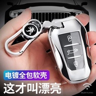 For Dongfeng Peugeot Key Cover 4008 Logo 3008 New 5008 408 308 508 High-End Buckle Case Cover Women
