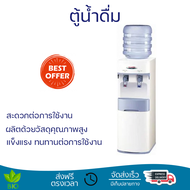 ลดราคา ตู้กดน้ำ เครื่องทำน้ำเย็น ตู้ทำน้ำร้อน-เย็น ตู้น้ำดื่ม SHARP SB-29 จัดส่งฟรี