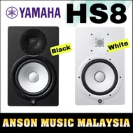 Yamaha HS8 Powered Studio Monitor, Each