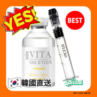 韓國dermaline AQUA維他原液安瓶精華 D'LEXO Aqua Vita Solution Ampoule 35ml【平行進口】8800052905733 EXP.2027.02.18