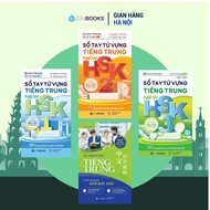 Chinese Learning Book Set Grammar Structure and Four Vocabulary: Chinese Learning Roadmap - HSK Voca