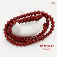#32 6mm Cinnabar Plain Beads Long Bracelets 紫金砂圆珠多圈手串 Maroon Wear Merah Cinnabaris 冲化犯太岁 属马 2026 开运辟