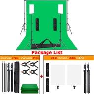 24 นิ้ ไฟไลฟ์สด ไฟถ่ายรูป ไฟสตูดิโอ & ฉากถ่ายรูป 2x2m ผ้าฉากหลัง 2x3m Green Screen Photo Studio Ligh
