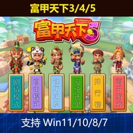 Game USB21/10