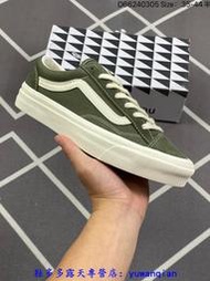 萬斯 Vans Pilgrim Surf  Supply x Vans Vault OG Style 36 LX 聯名