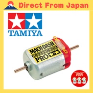 Tamiya 15433 Mini 4WD Parts GP433 Mach Dash Motor PRO【Direct from Japan】