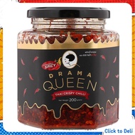 ดราม่าควีนพริกคั่วกรอบสูตรดั้งเดิม 200กรัม - Drama Queen Thai Crispy Chilli Original Flavour 200g.